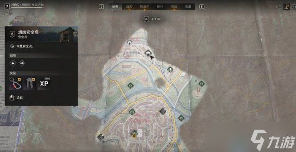 《消逝的光芒困兽》佣兵战斗裤获得方法