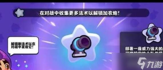 爆裂小队玩法攻略