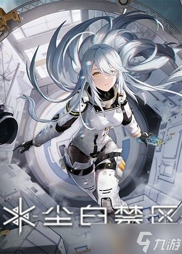 美少女<a linkid=22112>射击</a>游戏上线灿海假日限时活动，新<a linkid=22115>角色</a>武器登场