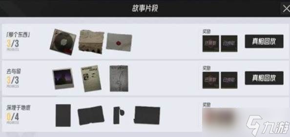 伊瑟资源怎么用