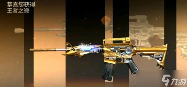 cf手游王者武器哪些厉害-王者武器强度排行一览