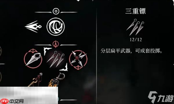 空洞骑士丝之歌三重镖怎么拿 三重镖获取攻略