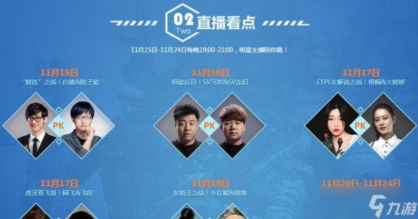 体育课上如何设置穿越火线游戏？有哪些步骤？