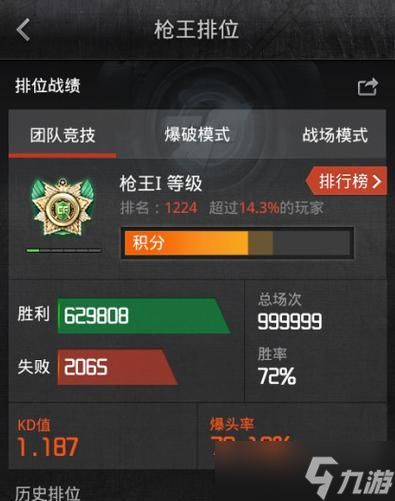 体育课上如何设置穿越火线游戏？有哪些步骤？