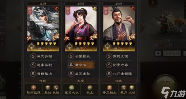 <a id='link_pop' class='keyword-tag' href='https://www.9game.cn/sgzzlb/'>三国志战略版</a>怎么帮队友打高级地