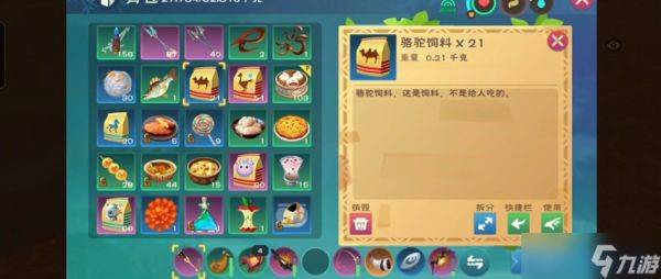 驯服沙海之舟：面包岛沙漠骆驼捕捉终极手册
