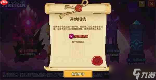 我的勇者万象秘境玩法攻略分享