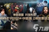 猎国ol新服怎么获取敌国资源