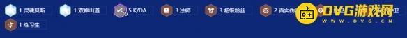 《金铲铲之战》s10kda萨勒芬妮阵容怎样搭配-s10kda萨勒芬妮阵容羁绊天选符文装备运营攻略