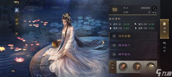 三国：谋定天下三国谋定天下：魏弓打爆魏盾，郭嘉程昱教做人，兵种克制不存在的