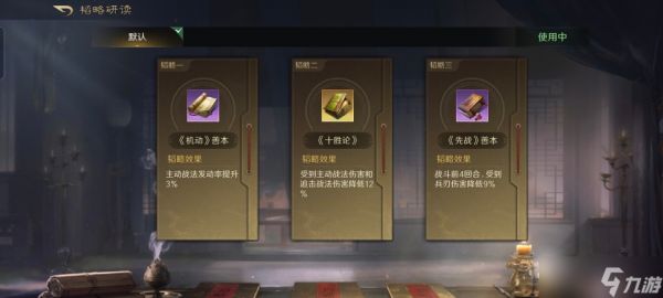 三国：谋定天下三国谋定天下：魏弓打爆魏盾，郭嘉程昱教做人，兵种克制不存在的