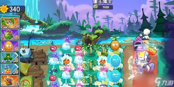 《植物大战僵尸3》吞噬塔楼