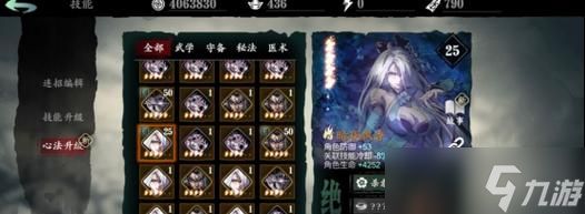 《影之刃3》行运豹子装备解析（打造最强行运豹子装备）