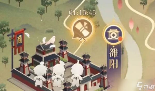 如鸢郭嘉漆园蝶