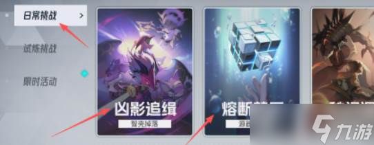 伊瑟开服怎么冲级