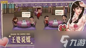 商界传奇有什么玩法