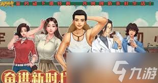 商界传奇有什么玩法