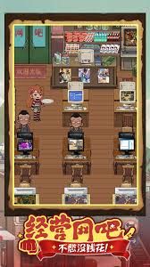 商界传奇有什么玩法