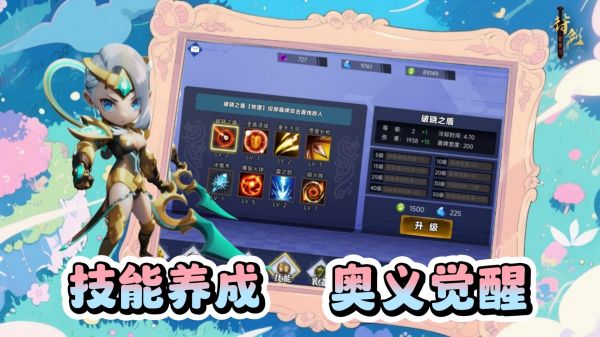 怕痛全点格挡：盾娘无伤挂机养成好玩吗 怕痛全点格挡：盾娘无伤挂机养成玩法简介