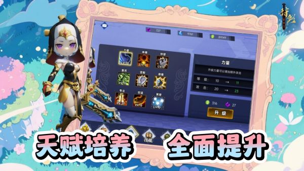 怕痛全点格挡：盾娘无伤挂机养成好玩吗 怕痛全点格挡：盾娘无伤挂机养成玩法简介