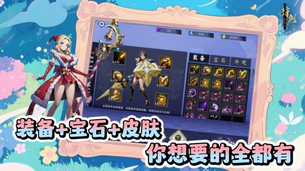 怕痛全点格挡：盾娘无伤挂机养成好玩吗 怕痛全点格挡：盾娘无伤挂机养成玩法简介