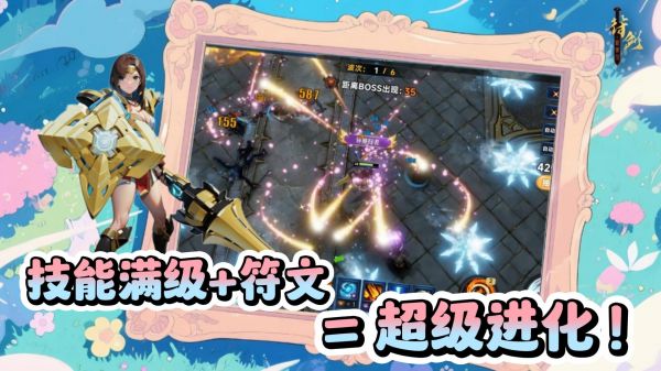 怕痛全点格挡：盾娘无伤挂机养成好玩吗 怕痛全点格挡：盾娘无伤挂机养成玩法简介