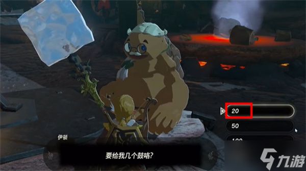 塞尔达传说王国之泪全熟打火石获取攻略