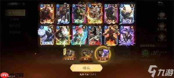 夺帅不同类型卡牌效果介绍说明