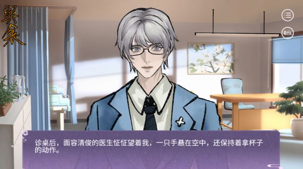 与衾什么时候出 公测上线时间预告