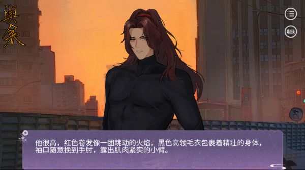 与衾什么时候出 公测上线时间预告