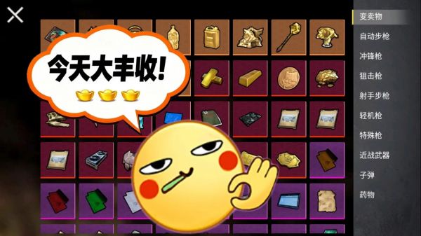 校园摸金跑跑什么时候出 公测上线时间预告