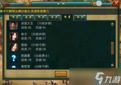 沙场名将统御指南:从招募到养成的制胜法则