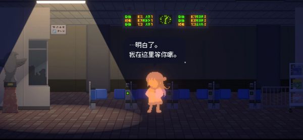 重寻光芒什么时候出 公测上线时间预告