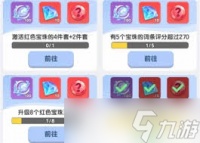 弹弹星球怎么高效养成