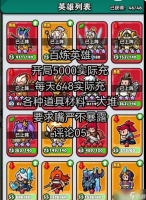 《乱斗西游》英雄试炼的选择与搭配 打造最强阵容