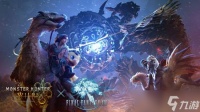 怪物猎人 荒野推出第三波免费更新，含FF14联动与新怪物挑战
