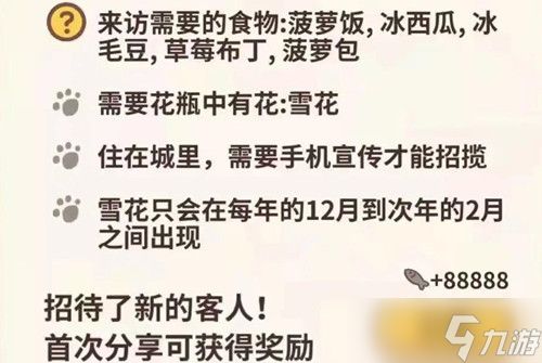 揭秘小海豹解锁技巧