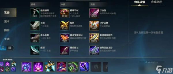 英雄联盟手游玩萨勒芬尼有什么技巧