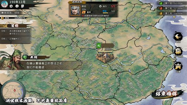 丹墨三国：弈什么时候出 公测上线时间预告