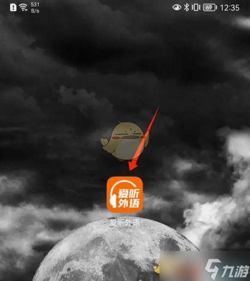 《爱听外语》新手必看：如何有效查看生词本