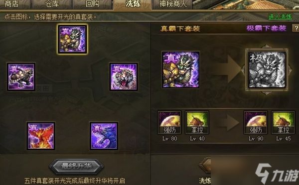 攻城掠地周瑜用什么兵种