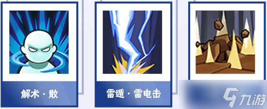火影忍者手游宇智波斑五影会谈连招攻略