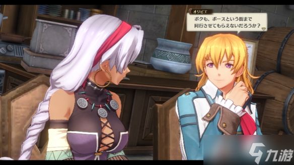 《空之轨迹 the 1st》国区热销感谢 特典服装限时免费送！