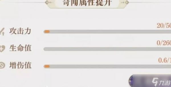 如鸢许攸漆园蝶