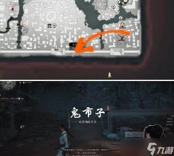 燕云十六声盏蒸大肉配方获取攻略：鬼市子与将军祠两大途径详解