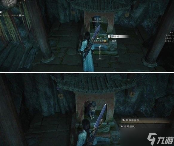 燕云十六声盏蒸大肉配方获取攻略：鬼市子与将军祠两大途径详解