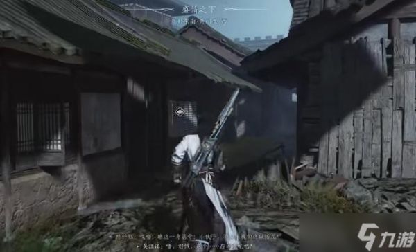 燕云十六声百鬼打穴手奇术获取攻略