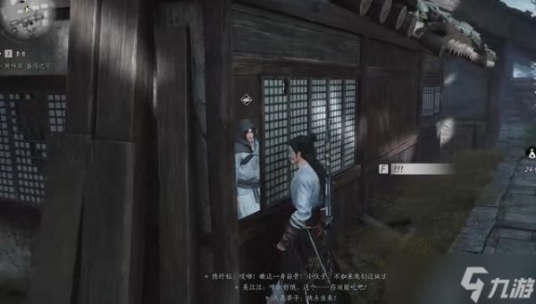 燕云十六声百鬼打穴手奇术获取攻略