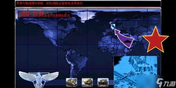 《红色警戒2-心灵终结》盟军关卡通关攻略（打造最强盟军部队）