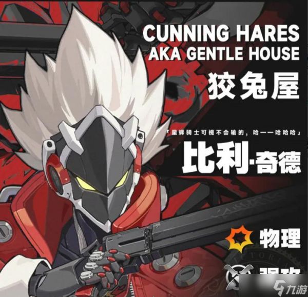 《绝区零比利》攻略详解（从基本规则到高级玩法）